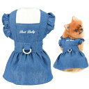 ペット服 犬 服 春 夏 デニム姫様ワンピースき洋服型ハーネス可愛い猫服 涼しい超小型犬小型犬子犬はーねす おしゃれ 女の子フリル ドッグウェア犬の服軽量 簡単着脱 通気性 咳込み防止虫を防ぐチワワ服お散歩お出かけ,濃紺,M(4)