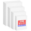 【20枚/セット】キャンバスボード キャンバス 張りキャンバス キャンバス画材 画布 キャンバス絵画 矩形 厚手 パネル キャンバス 絵画ボード 油絵キャンバス...
