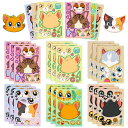 かわいいねこ 顔入れかえシール ねこ フェイススワップステッカー かわいいキャット メイク ア フェイスステッカー シールパズル 子供 知育おもちゃ DIY 6...