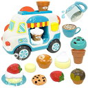 お風呂おもちゃ おふろおもちゃ ふわふわ 泡作り 泡遊び ソフトクリーム ケーキ カップ 車 おもちゃ アイスクリーム屋さん ごっこ遊び おままごと お風呂遊び バブル 水遊び クリスマス プレゼント ブルー