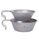 チタン シェラカップ チタンカップ マグ キャンプ 食器 調理器具 (クラシック 300ML+450ML (2点セット)Ti1092T