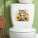 トイレ 便器 シール ウォールステッカー可愛い壁シール トイレ シール 緑の藤 観葉植物 花 猫 トイレタンク 飾り pvc防水 ステッカー です剥がせる 部屋...