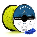 ガイロープ テントロープ 4mm 反射パラコード 自在金具付き 50m 耐荷重300kg キャンプ テント タープ アウトドア用(反射ネオンイエロー)