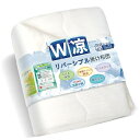 掛け布団 ゼミダブル【帝人+光触媒二重抗菌】冷感 Q-MAX0.52 CICA保湿超柔らか 雲に包まれる 夏用 肌掛け 布団 軽量 スムースニット 抗菌防臭防ダニ リバーシブル 春夏秋用 フィットキルト キルトケット 洗濯機で洗える (160x200