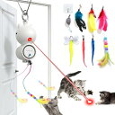 猫おもちゃ 猫玩具一人遊び 2in1電動猫じゃらし LEDライト 猫おもちゃ自動 USB充電式 羽/昆虫/鳥毛/ネズミ 8本セット ネコ おもちゃ 人気 お留守...