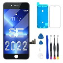 for iPhone SE 2022/SE3 液晶パネル LCD 画面交換 iPhone SE3(第3世代)ブラック4.7" フロントパネル タッチパネル 修理 スクリーン フロントガラス 修理パーツ デジタイザ 修理工具