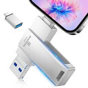 【新登場 業界初 アプリ不要】usbメモリ 4in1 512gb 高速 Phone usbメモリー 回転式 iOS/Type-C/USB/Micro USB フラッシュメモリ 大容量 写真保存 usb スマホ データ バックアップ Phone/Pad(2)