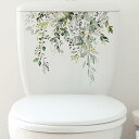 便器シール ウォールステッカー 観葉植物 シール 藤 植物 蝶 トイレ ステッカー おしゃれ 浴室 シール かわいい Diy ウォールステッカー 可愛いシール ...