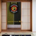 阪神タイガース のれん暖簾 四季兼用 簡単取り付け 玄関目隠し 寝室 浴室用 湯 リビング階段 お部屋の間仕切りドアカーテン 86*143cm