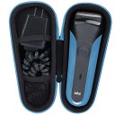 収納ケース 互換品 ブラウン Braun シリーズ3 シリーズ5 シリーズ7 シリーズ9 3010s/310s/3020s/5140s/7867cc/9375cc-V メンズ電気シェーバー(ケースのみ)(3)