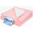 敷きパッド シングル 冷感シーツ 接触冷感 冷感持続 夏用シーツ ひんやり感Q-MAX0.50 軽量 吸湿速乾 通気 抗菌防臭 快適 冷感マット 冷房対策 涼感寝具 冷房費節約 省エネ 洗える ベットパッド (120×200cm, ピンク)(3)