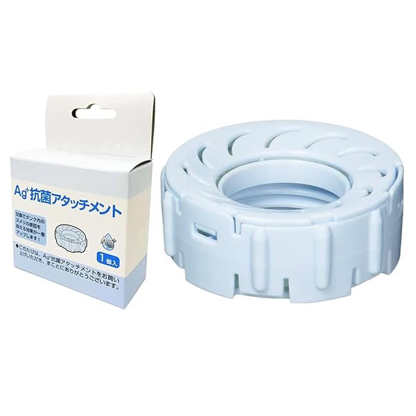 H011500 Ag+抗菌アタッチメント HD-153 HD-154 HD-184 HD-243 HD-244 HD-3020 HD-5020 HD-7020 ハイブリッド式加湿器 交換用パーツ HD-RX318 HD-RX319 HD-RX518