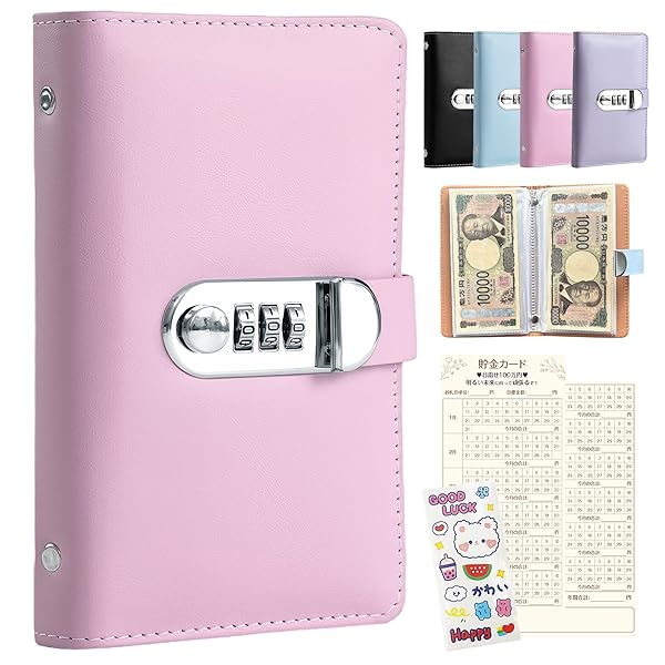 貯金箱 お金仕分け 貯金手帳 封筒貯金 お札100枚収納 貯金カード付き ダイヤルロック付き 貯金ファイル..