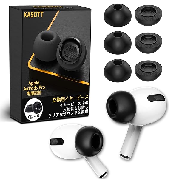 AirPods Pro イヤーチップ イヤーピース ウレタン製 低反発イヤホンカバー イズ低減 音質向上 遮音性 ..