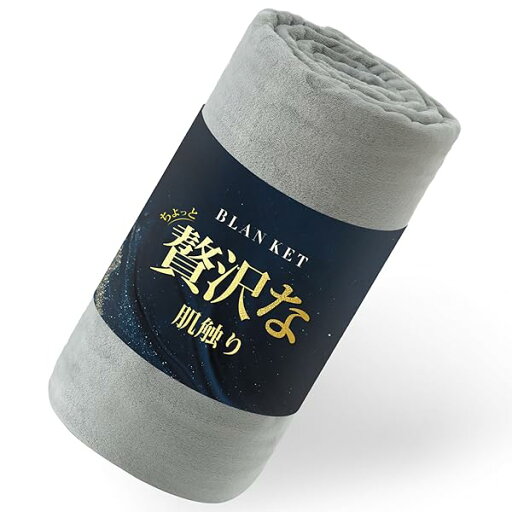 毛布 セミダブル 秋 冬用 あったか【軽量&極上の肌触り】薄手ふわふわ 暖かい 静電気防止 洗える 洗濯可 マイクロファイバー フランネル 柔らかく肌触り オールシーズン ブランケット もうふ 掛け毛布 ひざ掛け 膝掛け (160X200cm, ライ 毛布 セミダブル 秋 冬用 あったか【軽量&極上の肌触り】薄手ふわふわ 暖かい 静電気防止 洗える 洗濯可 マイクロファイバー フランネル 柔らかく肌触り オールシーズン ブランケット もうふ 掛け毛布 ひざ掛け 膝掛け (160X200cm, ライ
