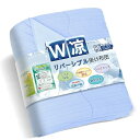 掛け布団 ダブル【帝人+光触媒二重抗菌】冷感 Q-MAX0.52 CICA保湿超柔らか 雲に包まれる 夏用 肌掛け 布団 軽量 スムースニット 抗菌防臭防ダニ リバーシブル 春夏秋用 フィットキルト キルトケット 洗濯機で洗える (180x200cm