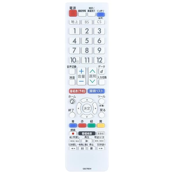 テレビリモコン for シャープ SHARP AQUOS アクオスリモコン 汎用リモコン GB278SW GB374SW GB177SW GB228SW互換
