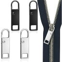 ファスナー 引き手 チャック 取っ手 (4個入り) 金属製ジッパータブ 取り外し可能 ジッパー修理キット ジッパーパーツ ファスナー 修理 衣類 財布 靴 交換...