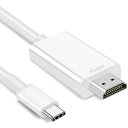 USB Type C HDMI 変換ケーブル hdmi type-c変換 1M 4K映像出力 単方向通信 タイプc hdmi 変換ケーブル 携帯画面をテレビに映すusb-c hdmi変換 iPhone15 16 Pro Max,MacBook Pro