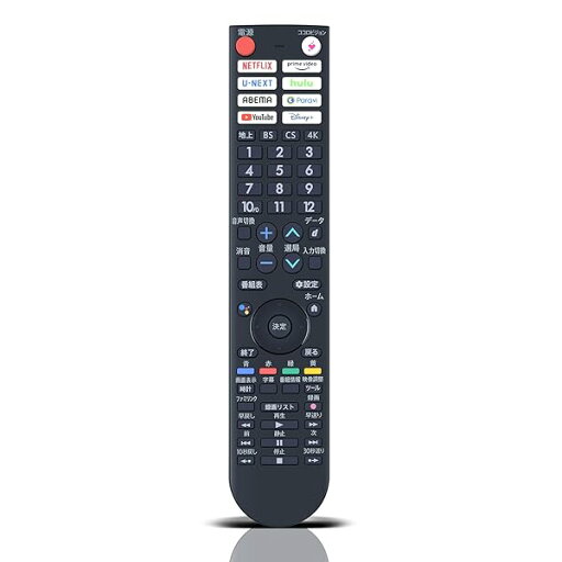 テレビリモコン GB406SA for SHARP シャープリモコン シャープテレビリモコン AQUOSリモコン 音声認識機能付き DMR-BRW520 DMR-BRW1020対応 テレビリモコン GB406SA for SHARP シャープリモコン シャープテレビリモコン AQUOSリモコン 音声認識機能付き DMR-BRW520 DMR-BRW1020対応