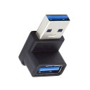10Gbps USB3.0オス-メス延長電源データビデオアダプター 90度アップアングルタイプ(2)