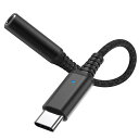 Type-C to 3.5mmイヤホン 変換アダプター タイプc イヤホンアダプタ USB-C to Auxオーディオドングルケーブル通話/音量調節/音楽/HiFi音質 Pixel 4/3/2対応 Galaxy S22/S21/Note10/A52対(2)