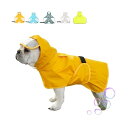 犬 レインコート 犬用傘 防水 着せやすい こーひ 完全防水 速乾ショール 梅雨対策 透明フード付きケープ 着脱簡単 防水 防雪 透湿 軽量 マジックテープ サ...