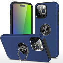 ケース 対応 iPhone 14 Pro 用の 保護ケース TPU+PC 耐衝撃 360度回転磁性金属指リングホルダーカメラ保護 車載ホルダー対応 スタンド機能 防塵 薄型 落下防止 ハードカバー - ブルー