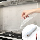 キッチン 壁紙 汚れ防止シート 静電気 透明シート 幅60cm×長さ10m 油ハネ防止 壁紙シール 透明保護シート 耐熱 防水 タイル 調理台 防汚 貼るだけ簡単 壁紙保護シート 壁汚れ防止シート 付属品付き