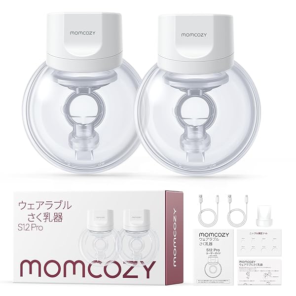 S12 Pro ハンズフリー電動搾乳機、着用式ワイヤレス搾乳機、快適なダブル密封フランジ付き、3つのモー..