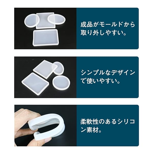LOYELEY レジン型 シリコンモールド 正方形 長方形 丸 楕円 4個セット ネックレス ...