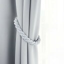 カーテンタッセル ロープタッセル マグネット 磁気カーテンバックル カーテン留め飾り 房掛け 窓装飾 モダン 高級 おしゃれ カーテンアクセサリー 使用簡単 寝...