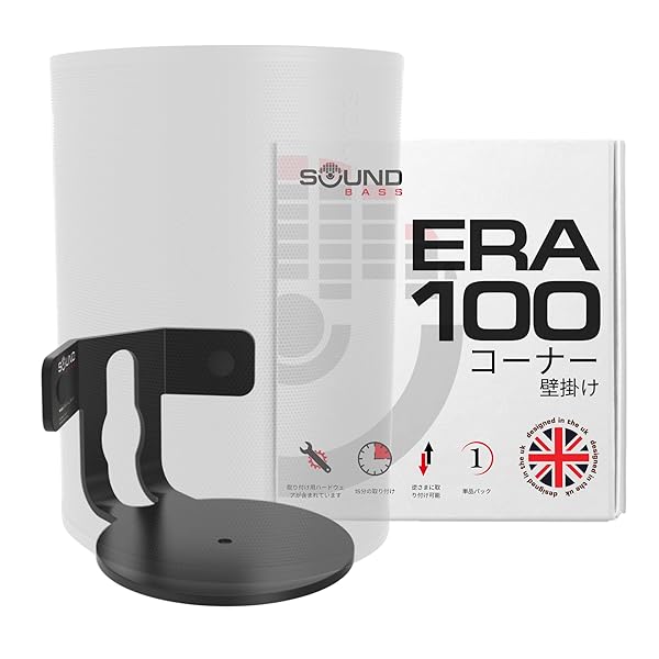 ERA100 コーナーウォールマウントブラケット - ロープロファイル ブラック シングル (1個) すべ