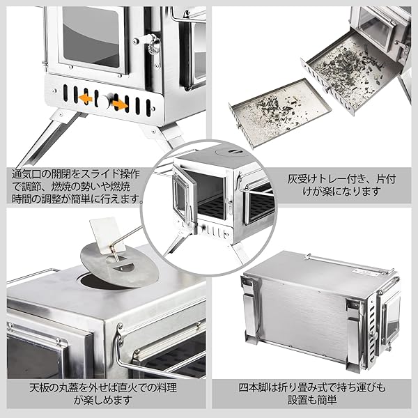 薪ストーブ AVOFOREST 折り畳み式 キャンプ用ストーブ ステンレス製 2面の耐熱ガラス グリッド棚 煙突 スパークアレスター付き コンパクト収納 収納袋付き テント調理 バーベキュー BBQ 焚き火 暖炉 キャンプヒーター テント用