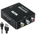 RCA to HDMI 変換コンバーター AV to HDMI 変換コンバーター RCA コンポジット (赤、白、黄) 3色端子 hdmi 変換アダプタ 1080P/720P切り替え(2)