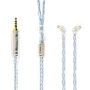 Yinyoo イヤフォン ケーブル 2pin TFZ 2.5mm YYX4849 銀メッキ線 16芯 イヤホン リケーブル 4極 バランス ヘッドフォン 交換用ケーブル hi-fiオーディオ イヤモニ アップグレードケーブル ZSX/ZSN PRO