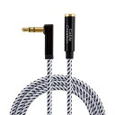 AUXケーブル,CableCreation 3.5mm オーディオケーブル 延長ケーブル 3極/TRS 片側L型 高耐久性ナイロン編み 24K金メッキコネクタ ヘッドフォン/iPod/iPhone/iPad/ホームステレオ/カーステレオなど対応 ブラ(2)