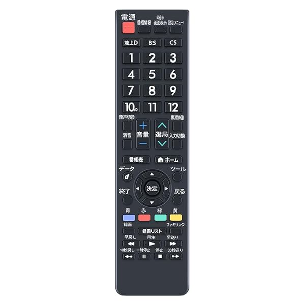 CLVIZCXOM AN-52RC1 交換用リモコン for シャープ SHARP 液晶テレビ アクオス AQUOSリモコン 操作簡単 設定不要 LC-13SX7 LC-13SX7A LC-15SX7 LC-15SX7A LC-16E1対応