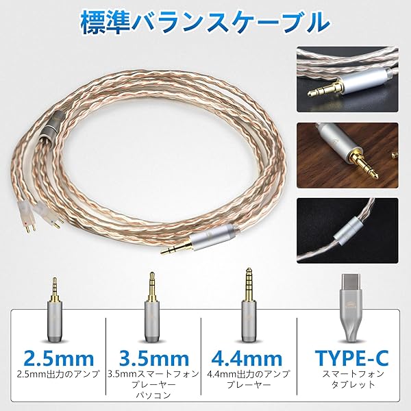 okcsc JBX リケーブル FitEar用 2Pinコネクタ イヤホンケーブル イヤホン・ヘッドホン用 MH334・MH335DW・TG223・TG333・TG334などに適合 OFC 4芯 長さ1.2m 4.4mm