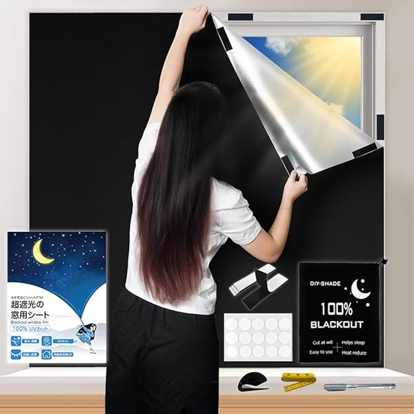遮光シート 布 遮光 窓 遮光シート 窓断熱シート 夏 UVカット 窓 窓ガラスフィルム 紫外線遮