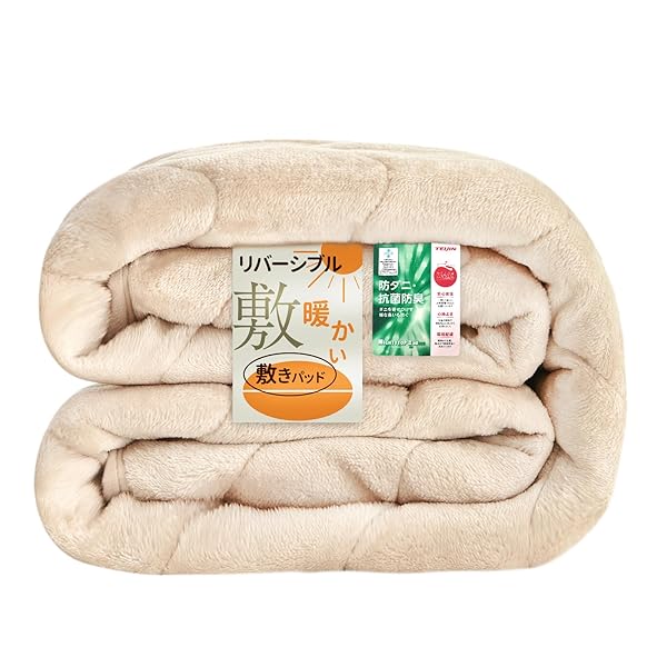 Matdeco 敷きパッド キング 冬 フランネル 洗える リバーシブル 春秋冬【TEIJIN マイティトップ中綿使用】シーツ あったか ベッドシーツ 吸湿 発熱 蓄熱わた使用 しきぱっと 静電気防止加工 敷パッド あったか 冬 寒さ対策 防ダニ 抗