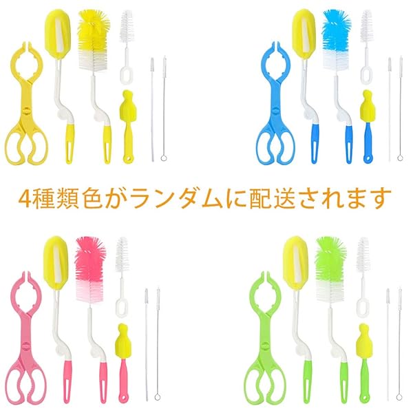 HUICO 哺乳瓶 ブラシ 哺乳瓶 スポンジ 哺乳 スポンジブラシ　洗浄ブラシ 360°回転可能 色がランダム