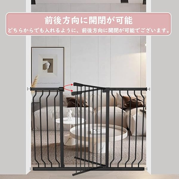 Seogva ベビーゲート ハイタイプ 高さ103cm 拡張フレーム付き 自動ロック 高さ100cm以上つっぱり式 穴開け不要 前後90度開閉 セーフティー安全ゲート 扉開閉式 二重ロック ブラック ホワイト 設置幅75cm-216cm(7cm拡張フ