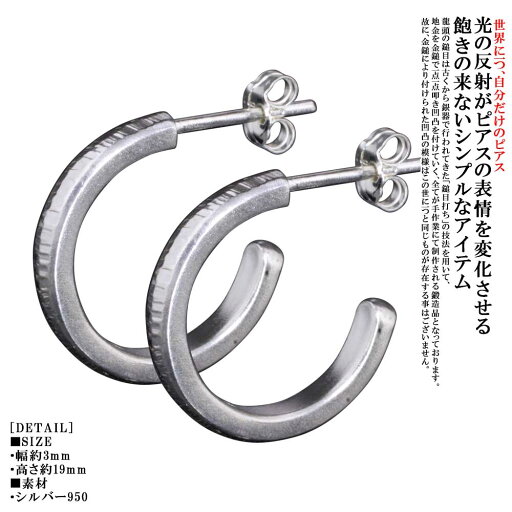 ピアス メンズ ブランド 両耳 龍頭 チリ 鎚目 ピアス 2ヶ シルバー ダブル シンプル 和柄 和風 槌目 ハンドメイド メンズ レディース おしゃれ ペア ギフト プレゼント ユニセックス ピアス メンズ ブランド 両耳 龍頭 チリ 鎚目 ピアス 2ヶ シルバー ダブル シンプル 和柄 和風 槌目 ハンドメイド メンズ レディース おしゃれ ペア ギフト プレゼント ユニセックス