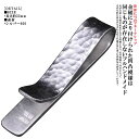 龍頭 丸 鎚目 マネークリップ ブランド シルバー シンプル 財布 ハンドメイド メンズ 男性用 ギフト プレゼント 送料無料 あす楽