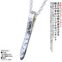 龍頭 丸 鎚目 ペンダント トップ シルバー シンプル 槌目 和柄 和風 ハンドメイド メンズ レディース ギフト プレゼント