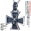 龍頭 小龍× 霰 鉄十字 ペンダント トップ アイアンクロス 十字架 龍 竜 ドラゴン 伝統技法 シルバー メンズ 男性用 和風 和柄 ギフト プレゼント