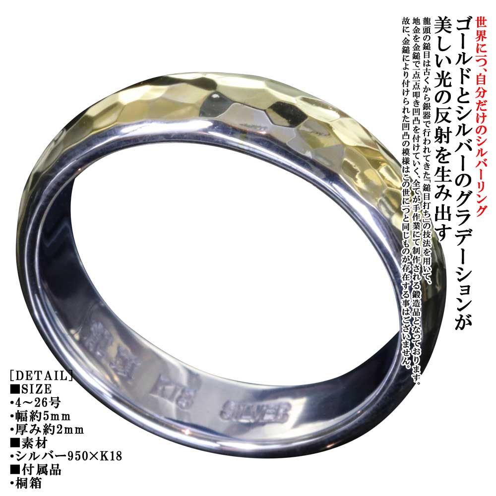 楽天市場】18金 リング(サイズ(指輪)21号)(指輪・リング 楽天市場】18金 リング(サイズ(指輪)21号)(指輪・リング