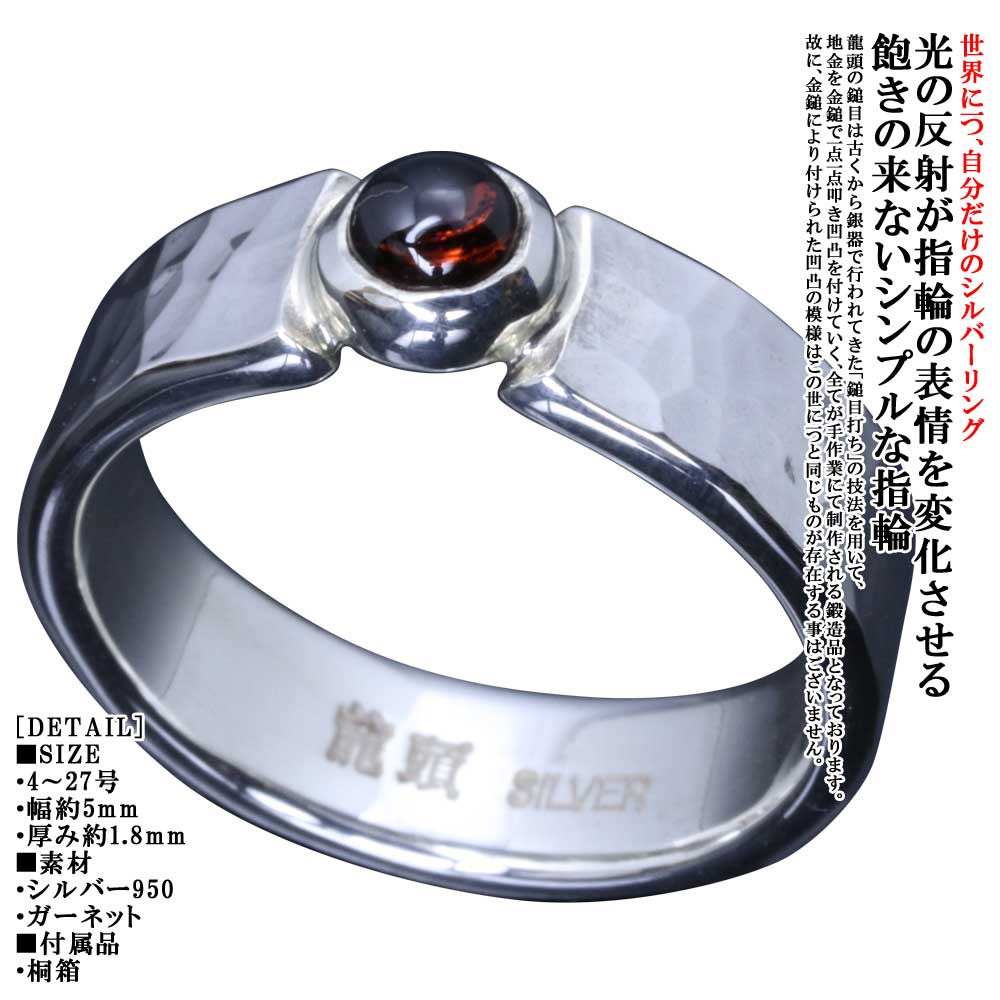 楽天市場】リング メンズ(種類(宝石)ガーネット・サイズ 楽天市場】リング メンズ(種類(宝石)ガーネット・サイズ