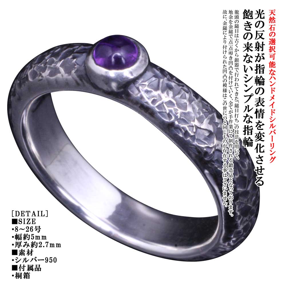 指輪メンズシンプル龍頭甲丸籠目鎚目...